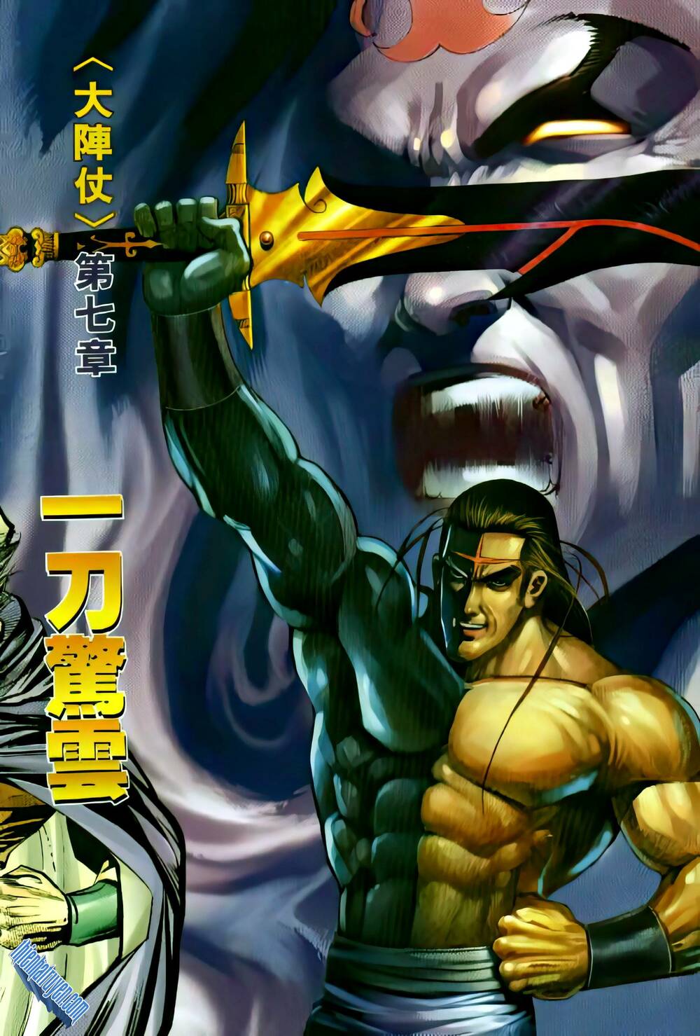 bá đao chapter 257 2