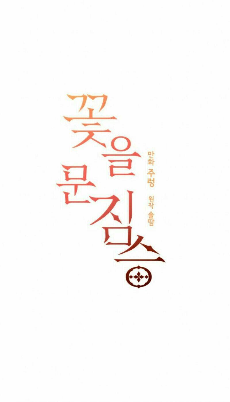 quái thú với hoa chapter 58 6