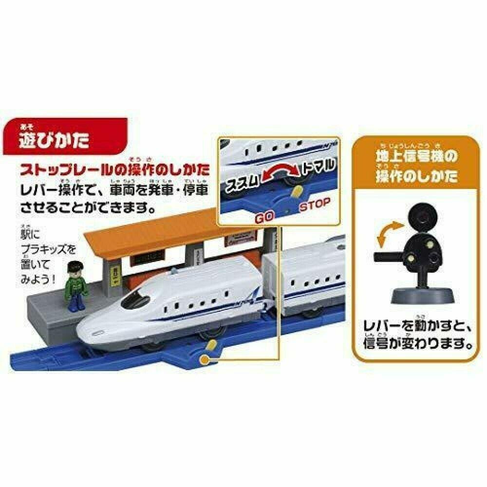 Bộ đồ chơi tàu hỏa N700A Shinkansen Set