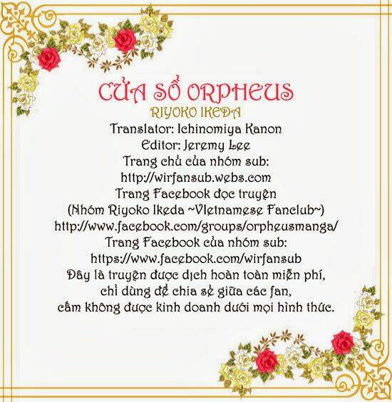 orpheus no mado chapter 18 2