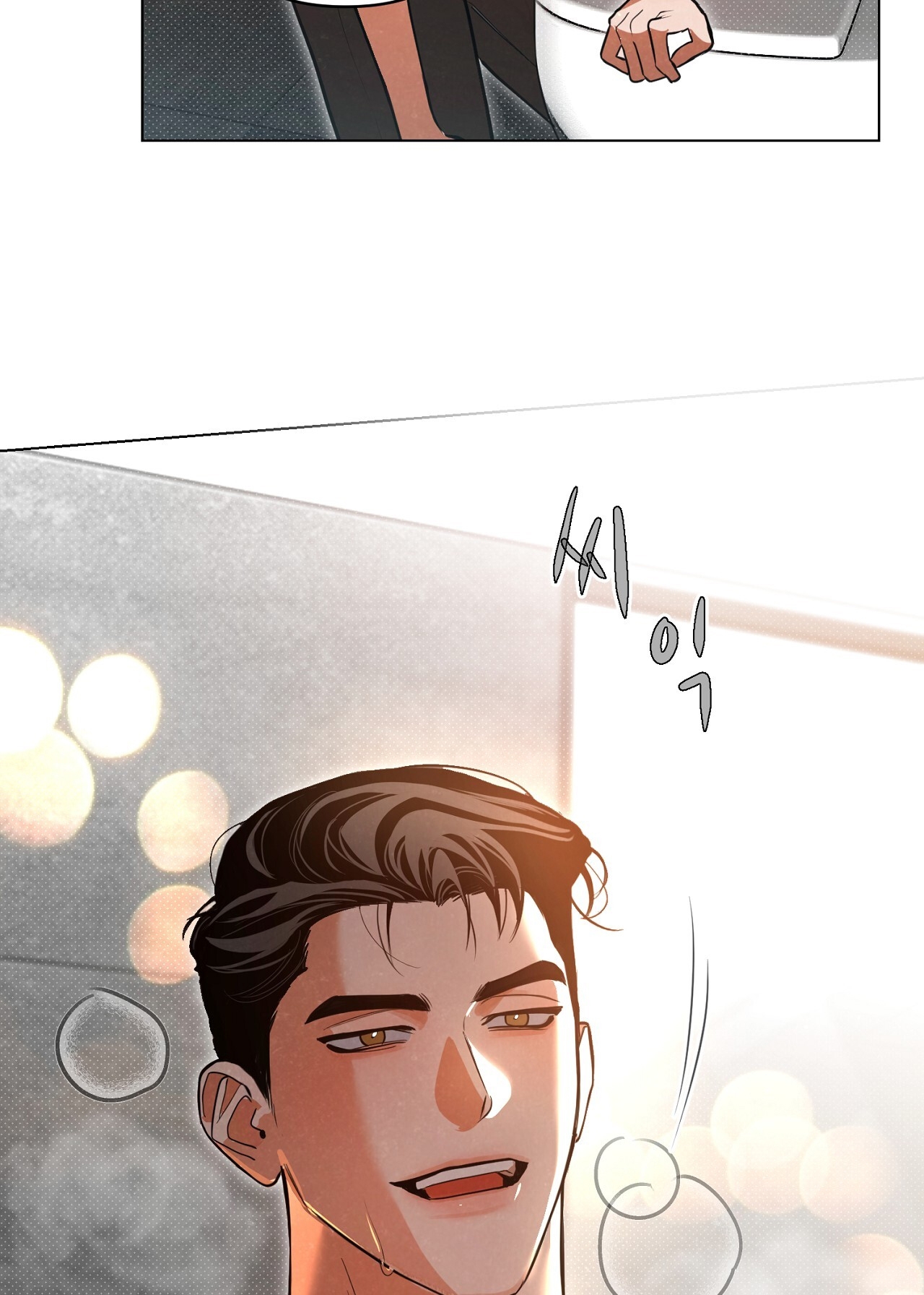 [18+] Trời Sinh Địch Thủ chapter 45.1 17