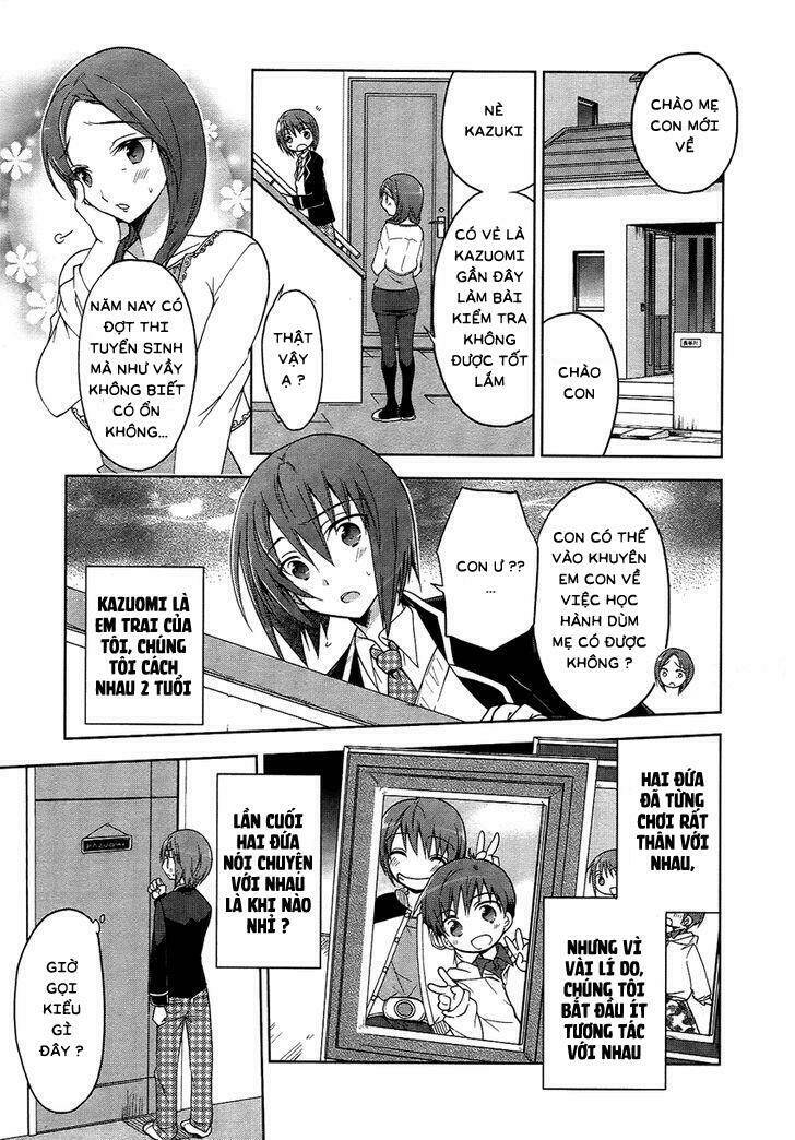 ani tsura chapter 1 4