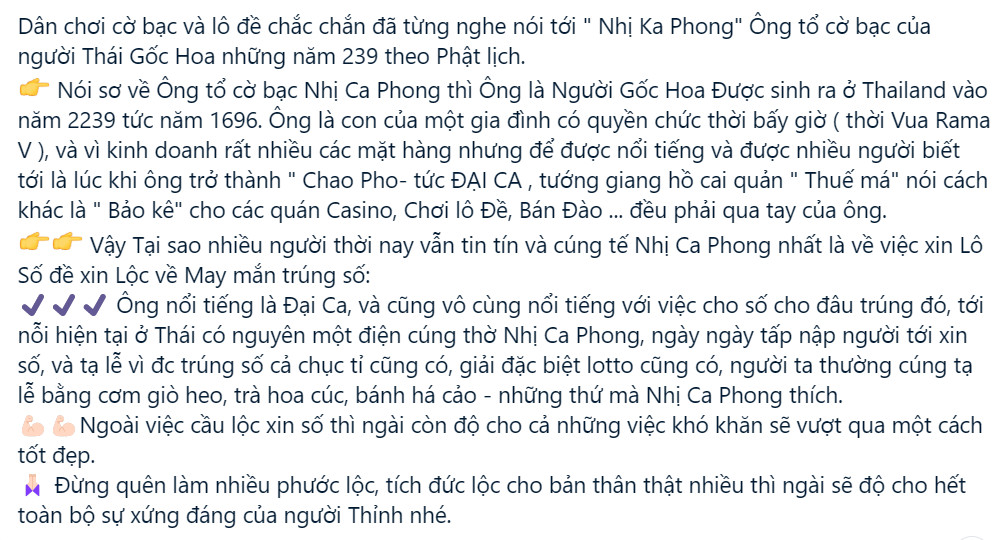 Tượng nhị ca phong