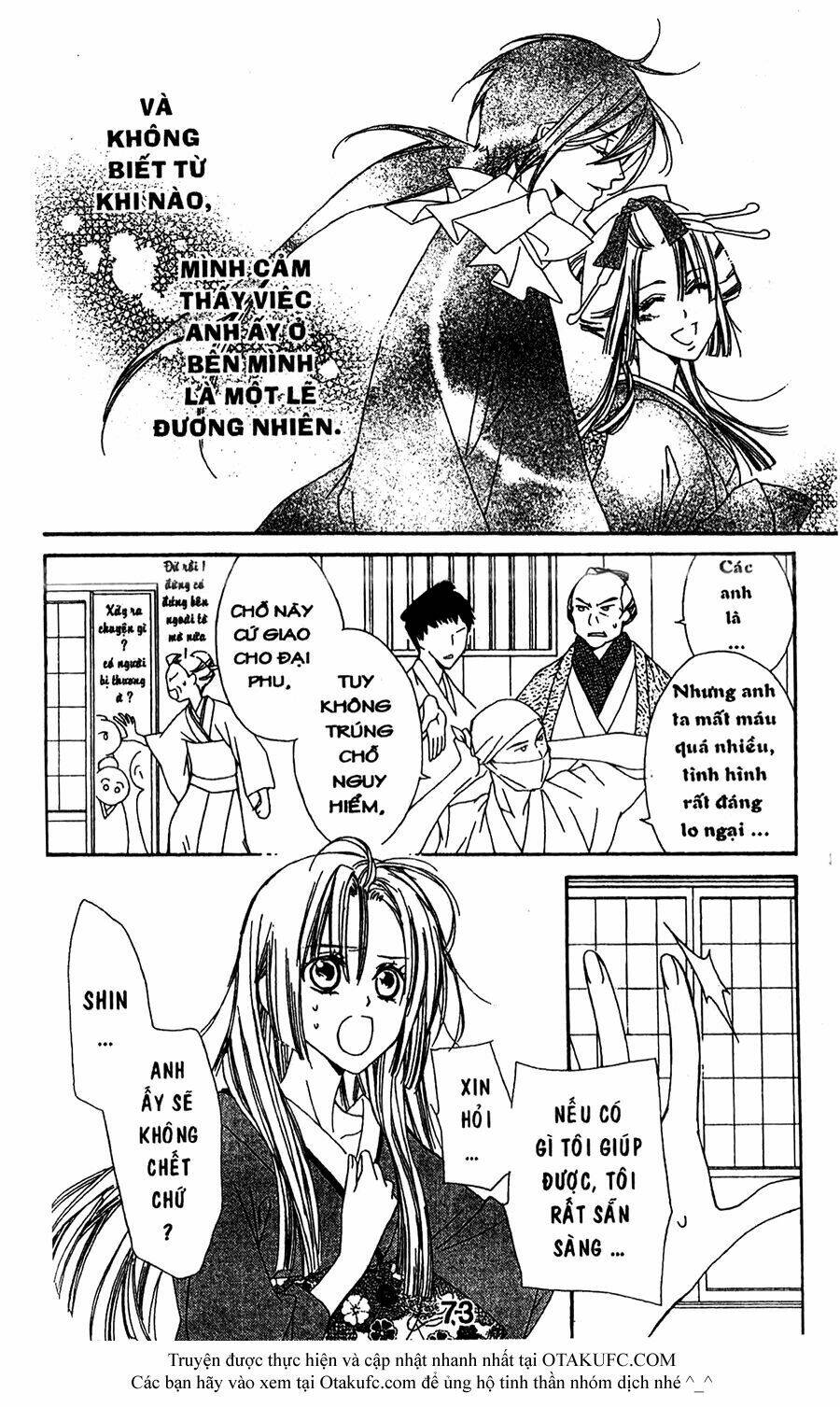 oiran girl chapter 17 12