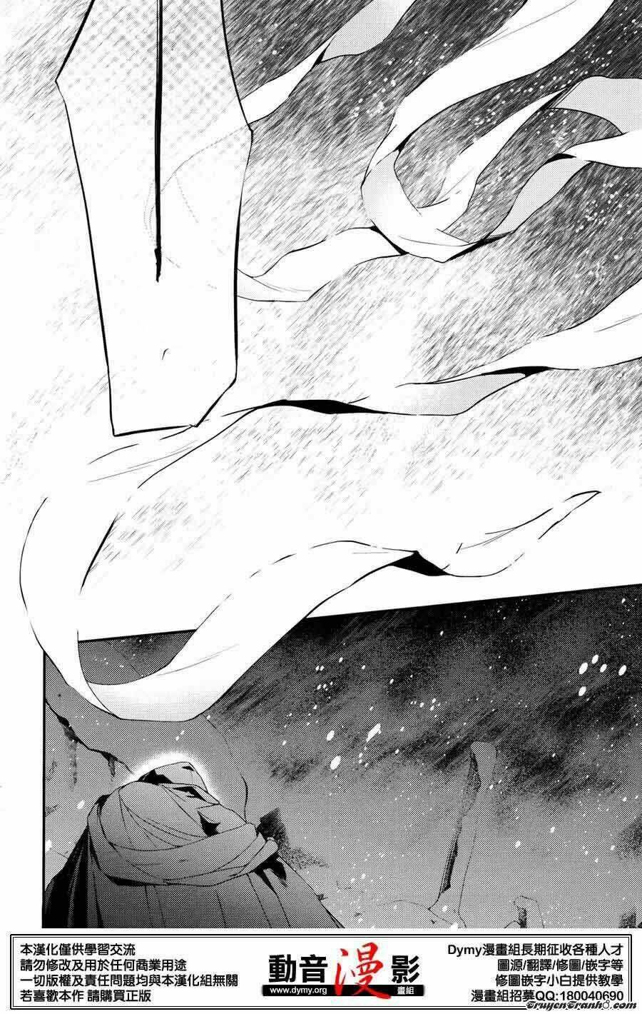 phong ấn triệu hồi ác quỷ dantalion chapter 64 13