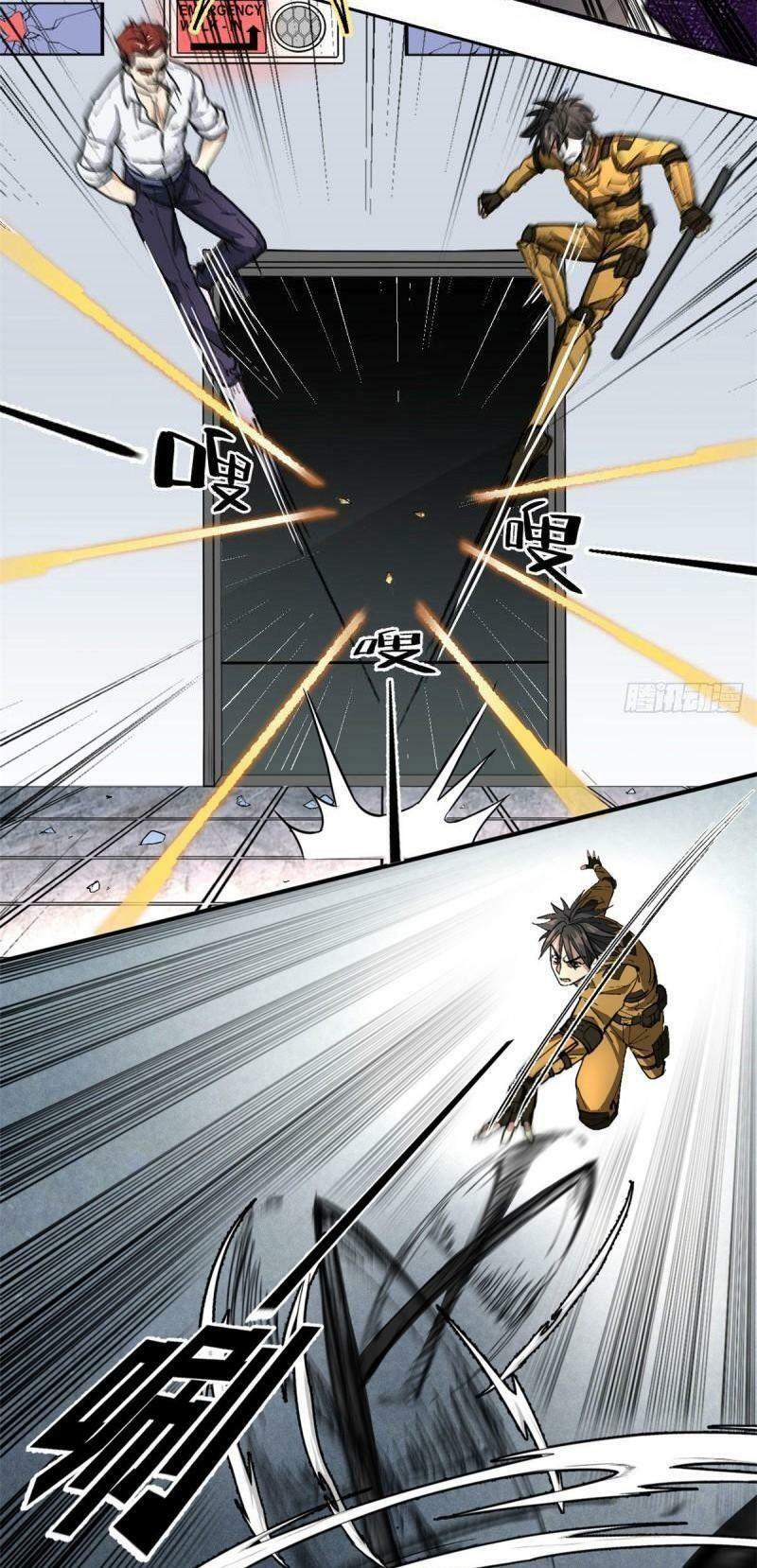 xã lam bạch chapter 58 11