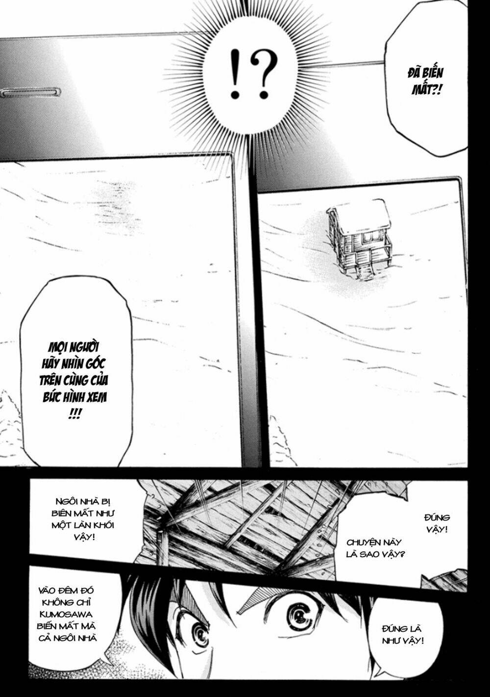 kindaichi shounen no jikenbo r chapter 9 22