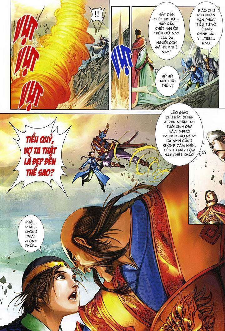 lộc đỉnh kí chapter 46 4