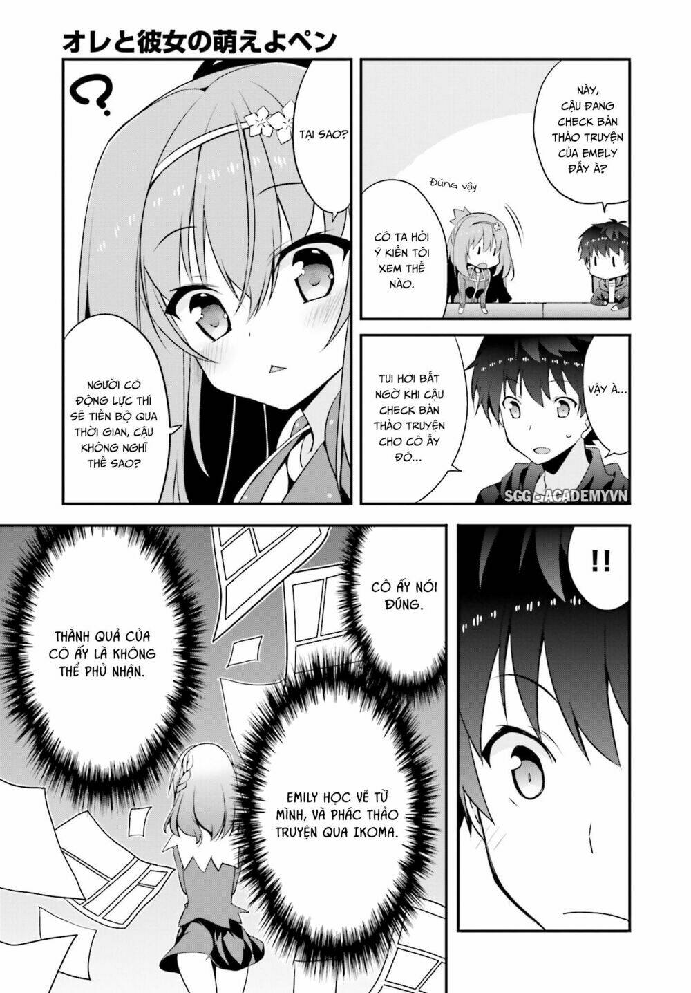 ore to kanojo no moe yo pen chapter 6 27