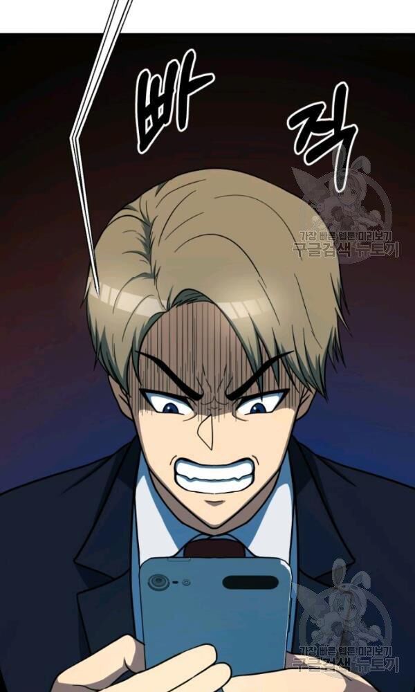 ngôi nhà kết nối với hầm ngục chapter 39 68