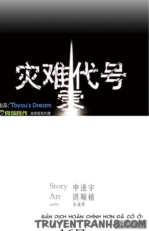 thảm họa mã 0 chapter 16 1