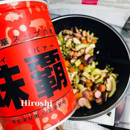 CỐT HẦM XƯƠNG Hiroshi Nhật Bản 1 Kg