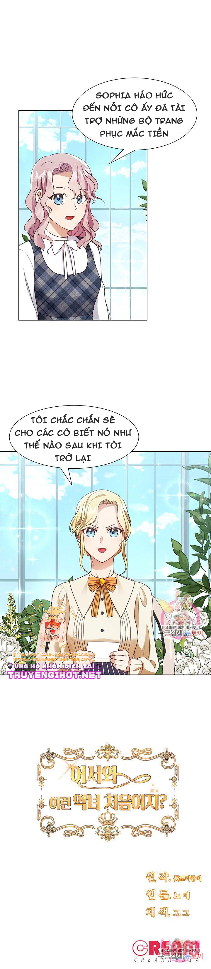 mau đến đây, lần đầu thấy ác nữ như này phải không chapter 17 31