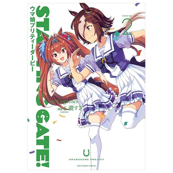 Sách ngoại văn: STARTING GATE! -ウマ娘プリティーダービー - Uma Musume Pretty Derby 2