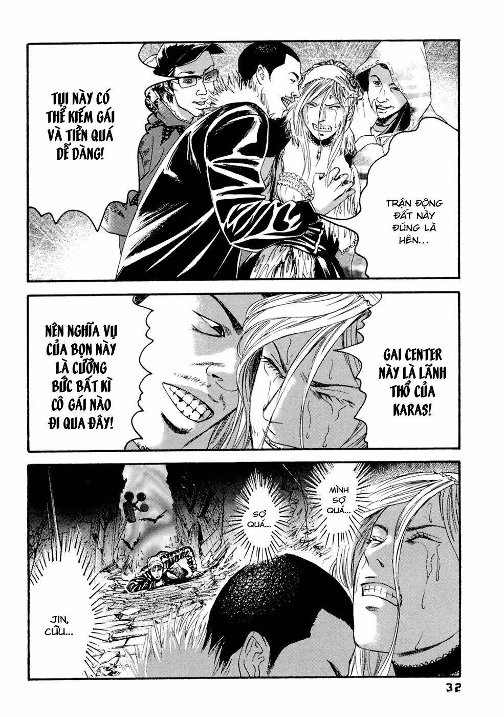 kanojo wo mamoru 51 no houhou chapter 31 10