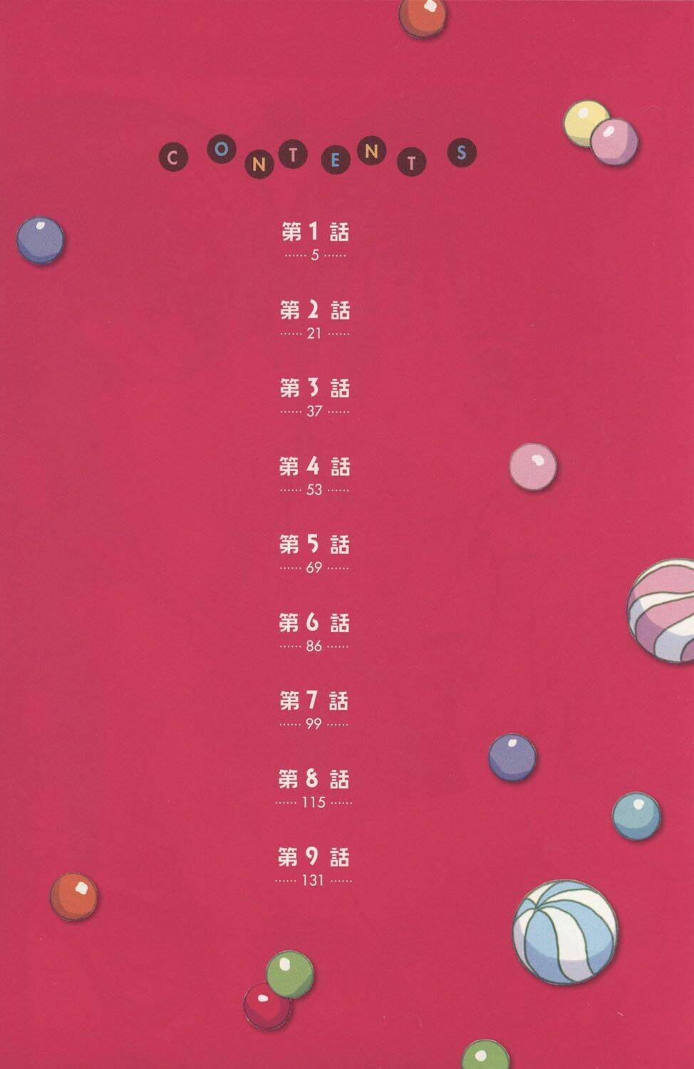 gokujou drops chapter 1 6