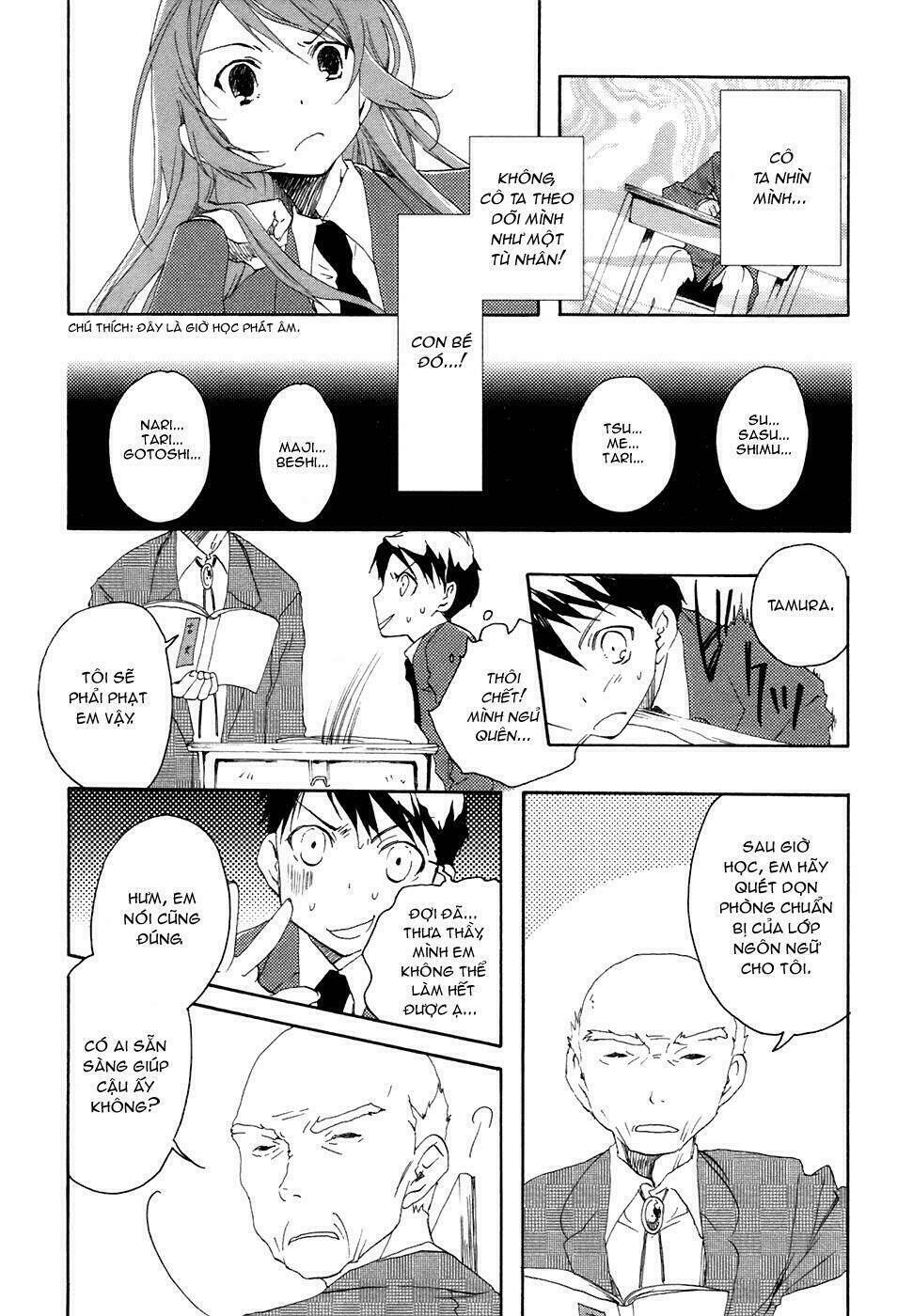 watashitachi no tamura-kun chapter 2 24