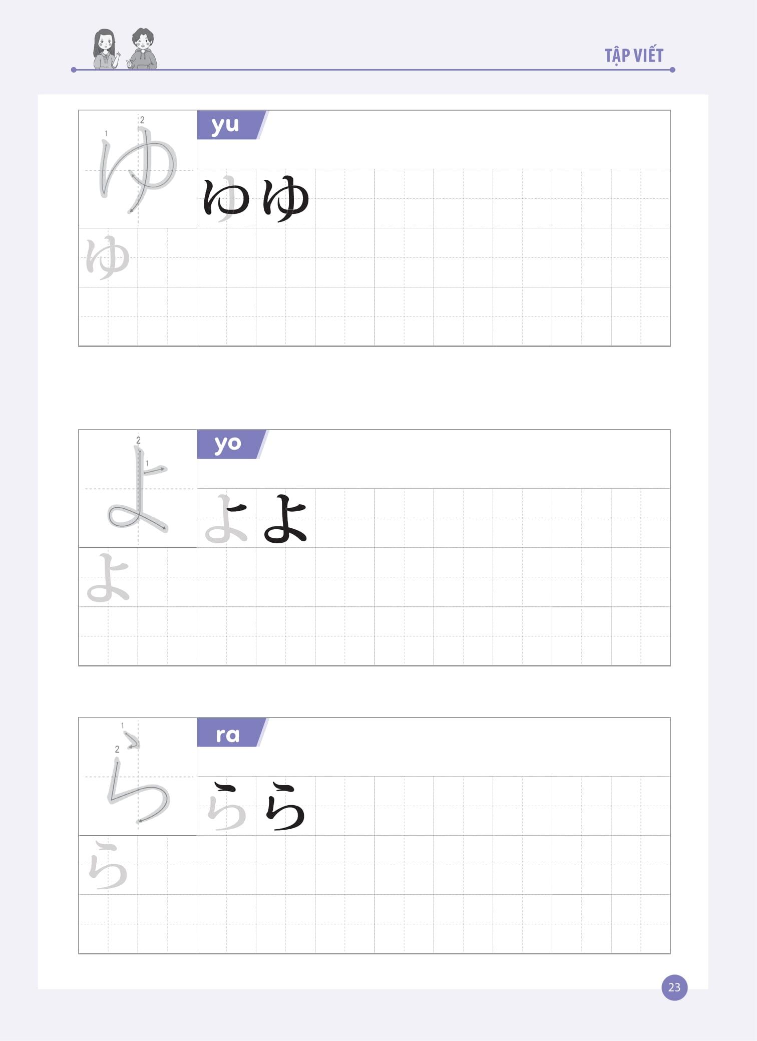 Sách Joyful Japanese - Tiếng Nhật vui nhộn - Tập Viết