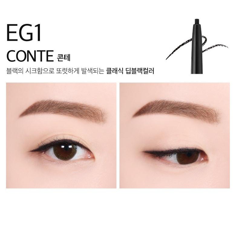 Chì Kẻ Mắt Chống Trôi Merzy Easydrawing Gel Eyeliner 0.14g