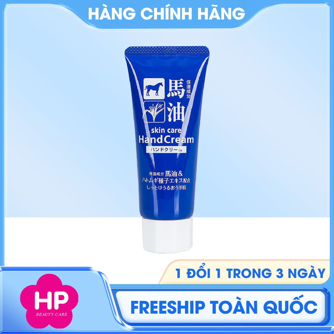 Kem Dưỡng Ẩm Da Tay Chiết Xuất Dầu Ngựa Và Ý Dĩ Hatomugi Hand Cream (Tuýp 60 G)