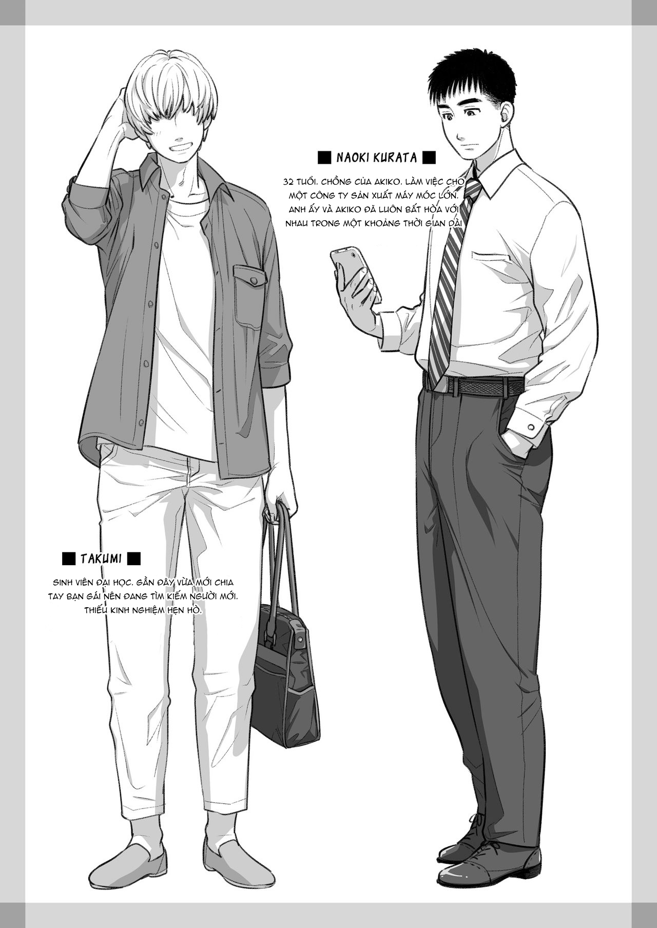 lời thú nhận của akiko kurata chapter 2 29