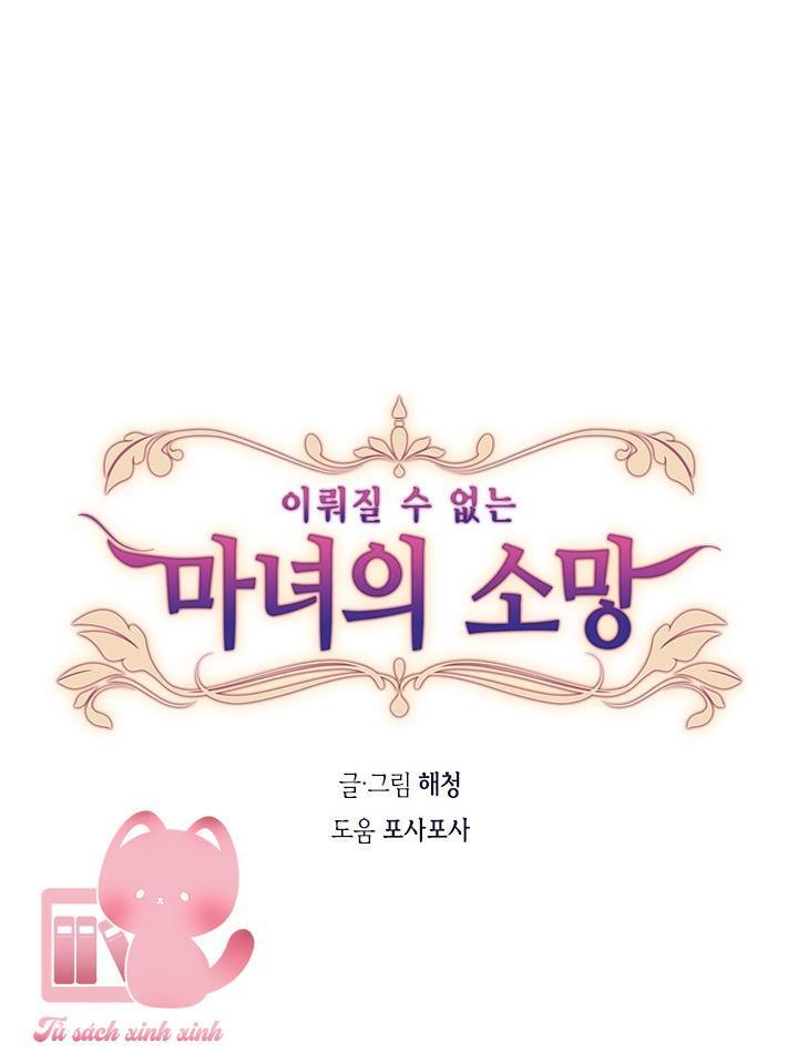 nguyện ước vô vọng của ma nữ chapter 14 4