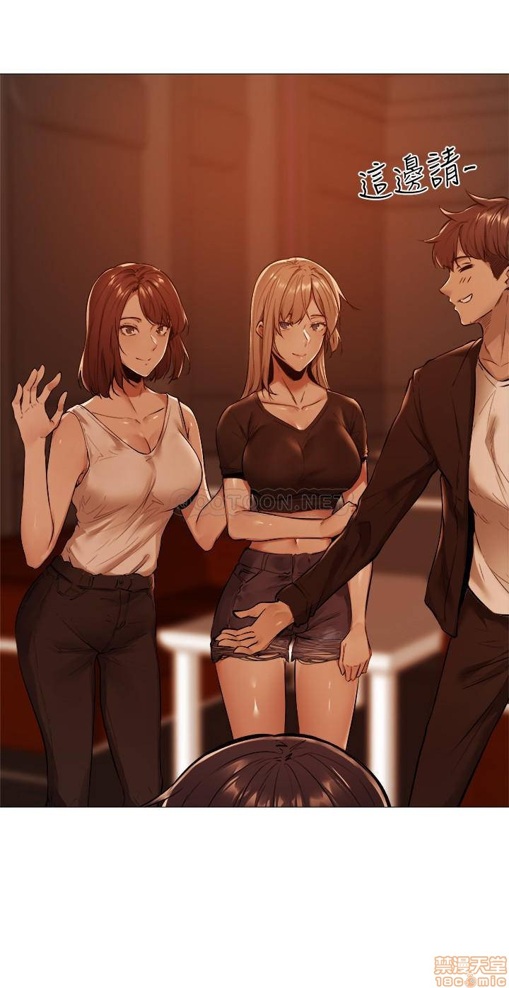 chàng trai nghiệp dư chapter 1 37