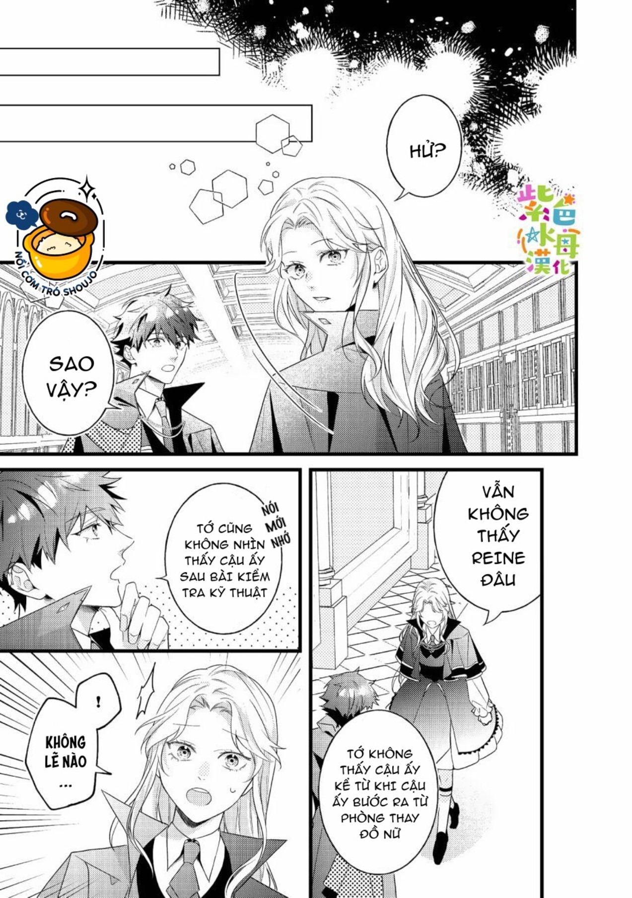 chuyển sinh thành nữ chính với bad ending cận kề, kiếp này tôi định yêu đương nghiêm túc nhưng anh trai láu cá lại không để tôi đi chapter 8.1 2