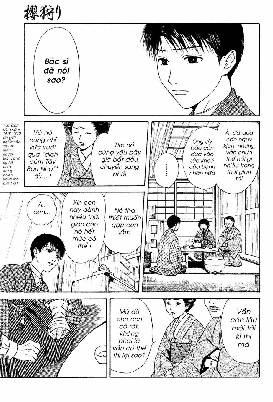 sakura gari chapter 7.3 5