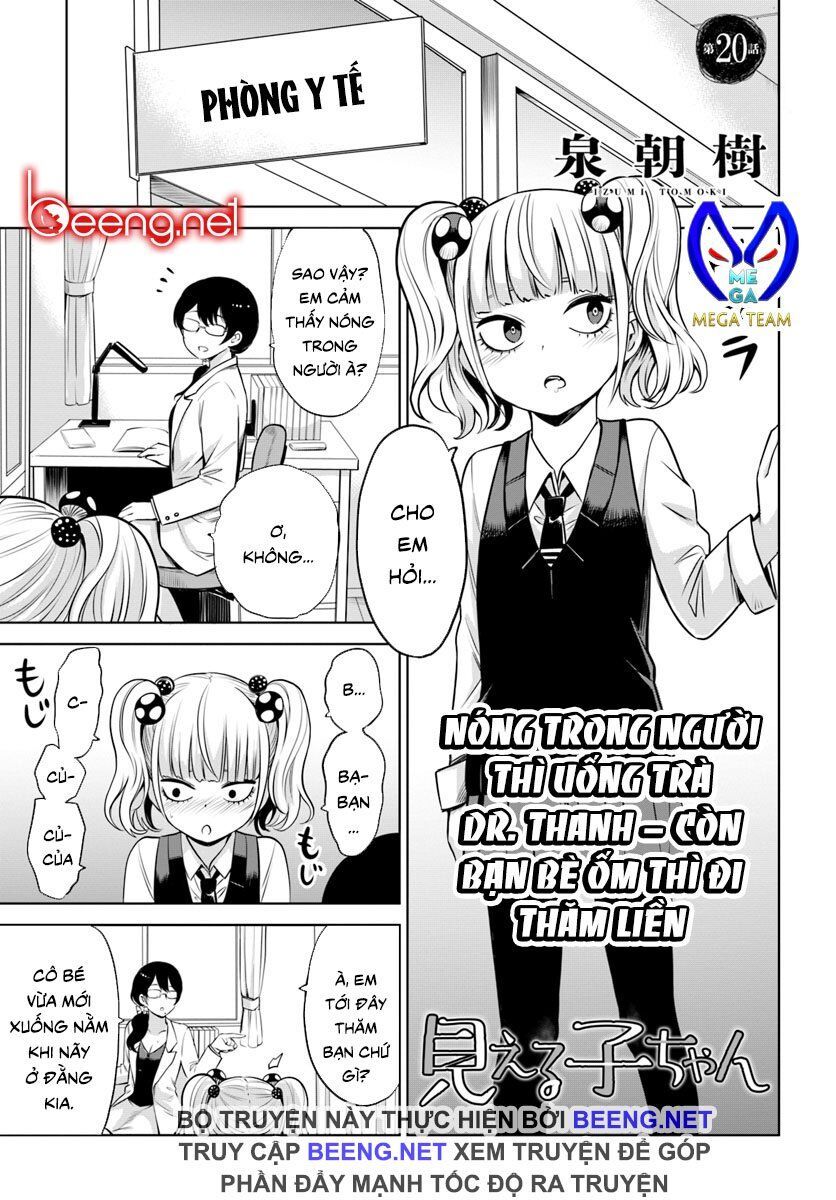 mieruko-chan chapter 26 1