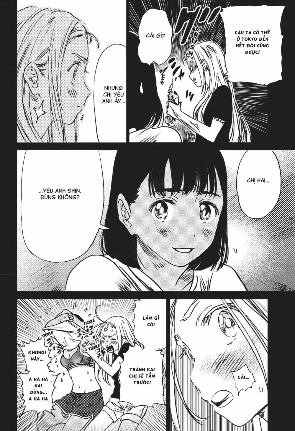 summer time render chapter 41 19