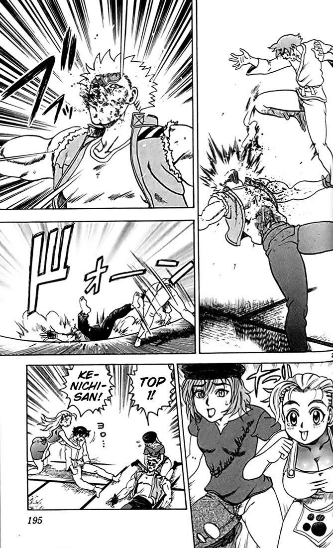 tatakae! ryōzanpaku shijō saikyō no deshi chapter 28 26