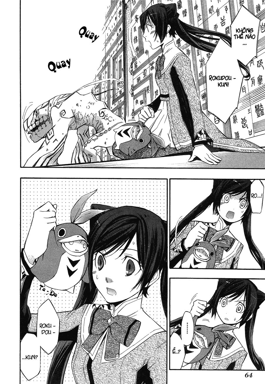 aphorism chapter 2 14