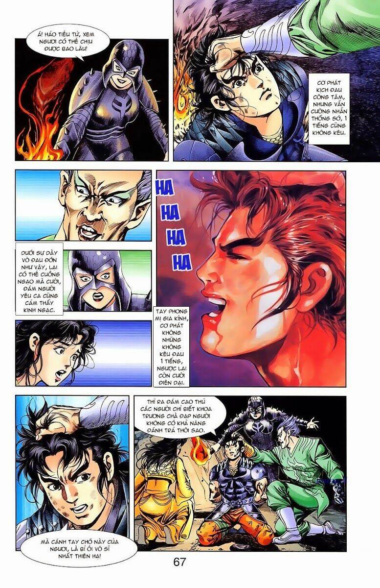 thiên tử truyền kỳ 1 - cơ phát khai chu bản chapter 21 5