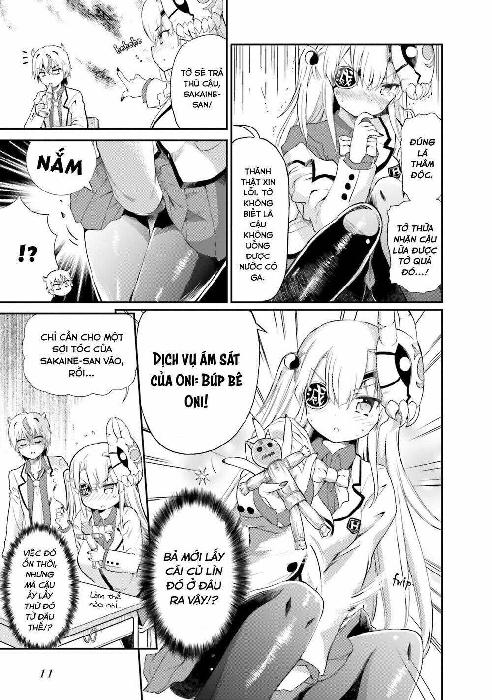 choroidesuyo onigoroshi-san chapter 1 12