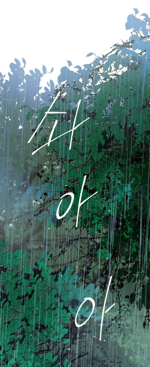 Cạm Bẫy chapter 147.1 2