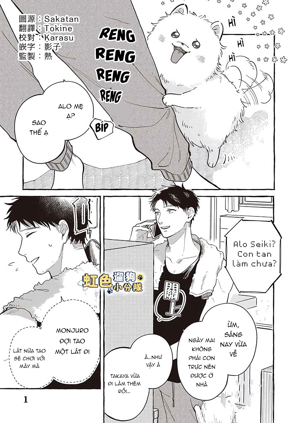 nhân duyên trái ngược của chó và người chapter 4 4