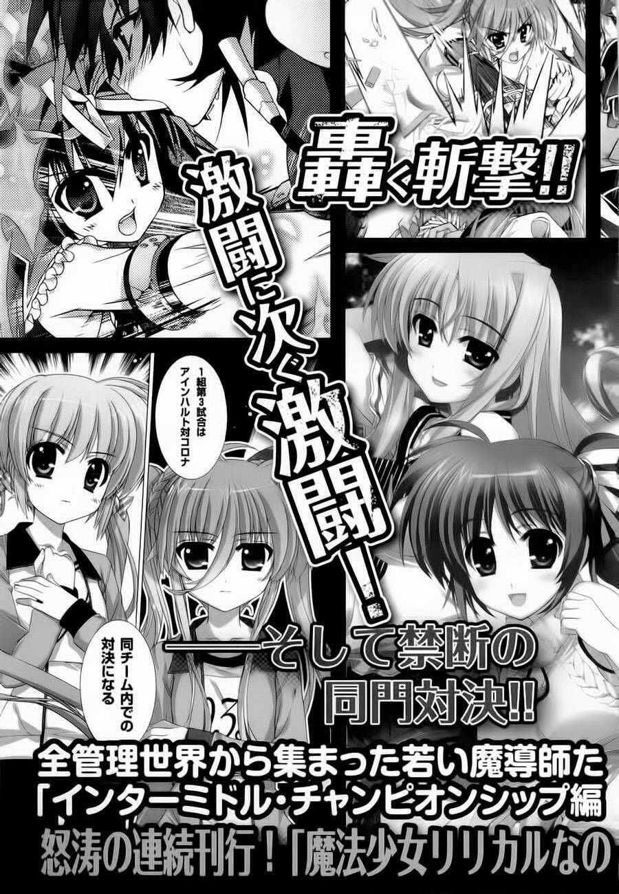mahou shoujo lyrical nanoha vivid chapter 22 34