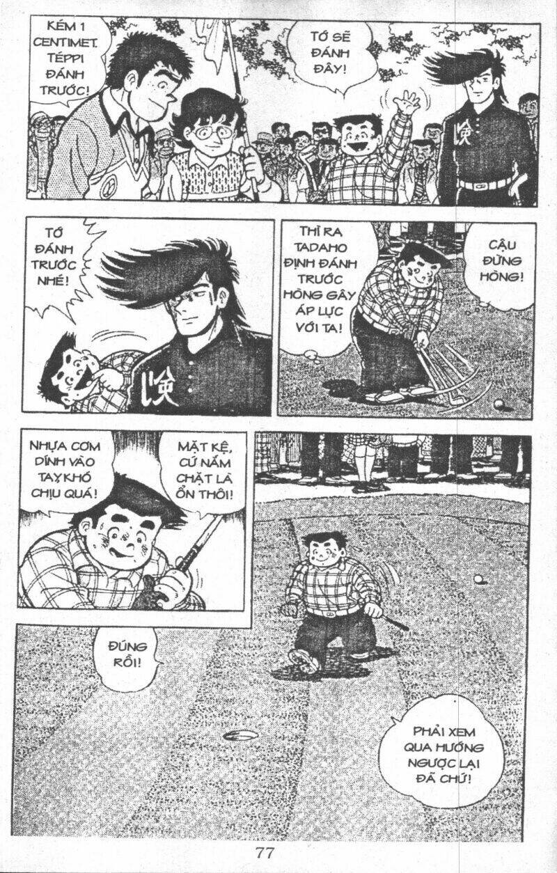 ashita tenki ni naare chapter 5 75