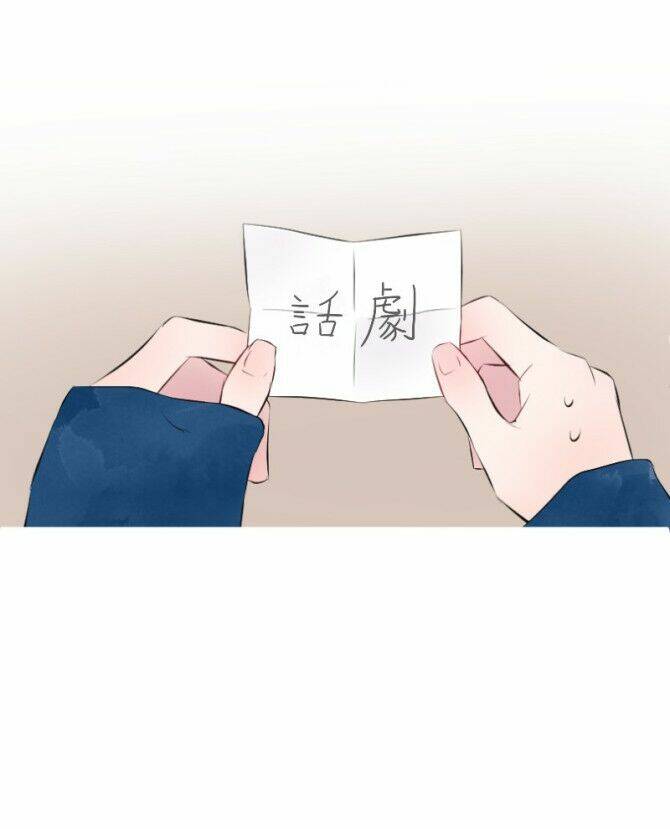 yêu không thể nói chapter 18 26