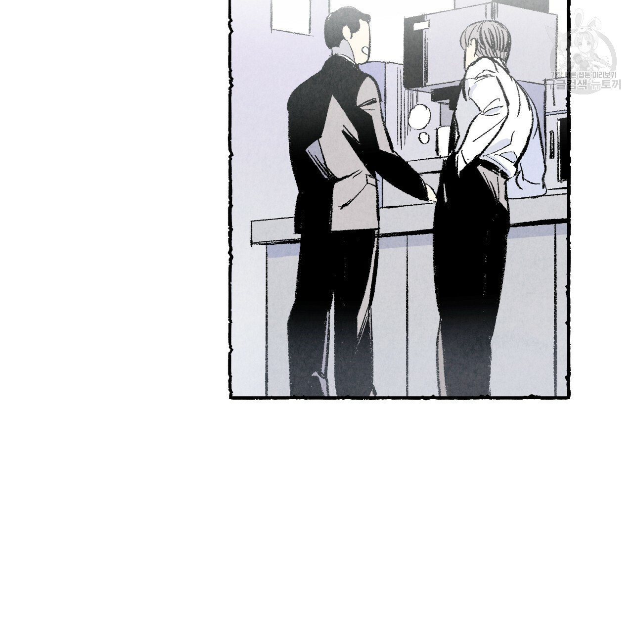 chịch anh bạn một cách hoàn hảo chapter 4 33