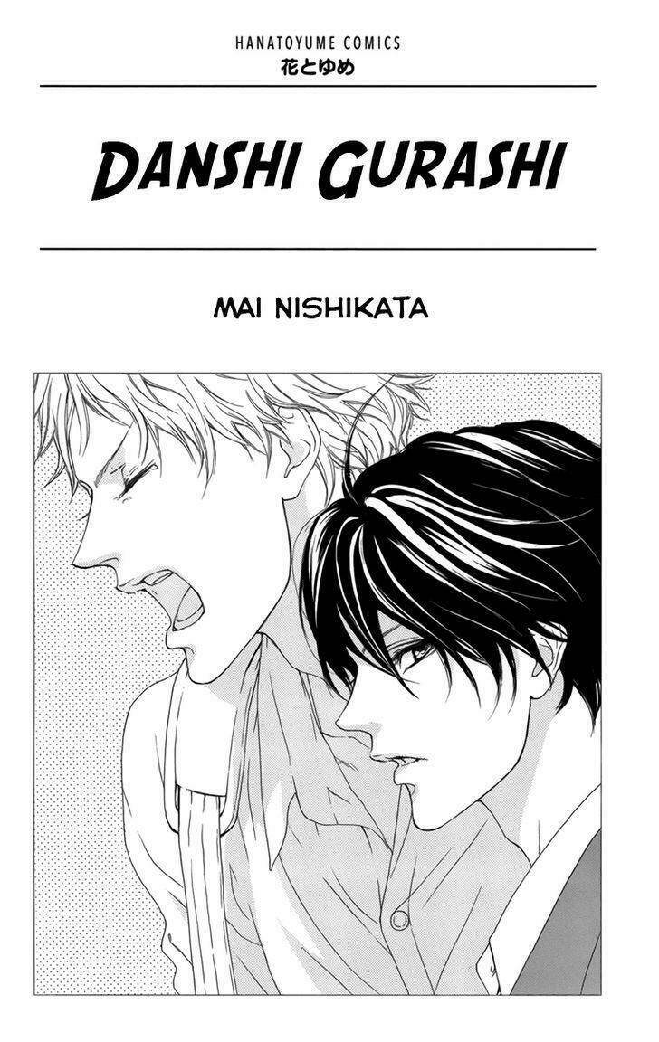 dashigurashi chapter 1 5