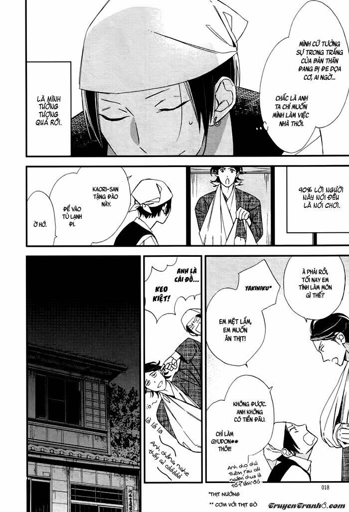 oita ga sugiru wa koneko-chan chapter 1 19