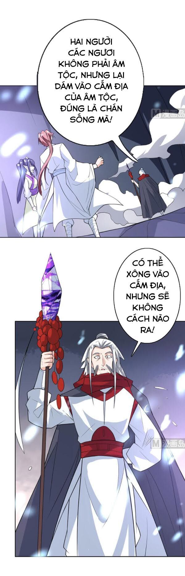 tối cường thần thú hệ thống chapter 203 8