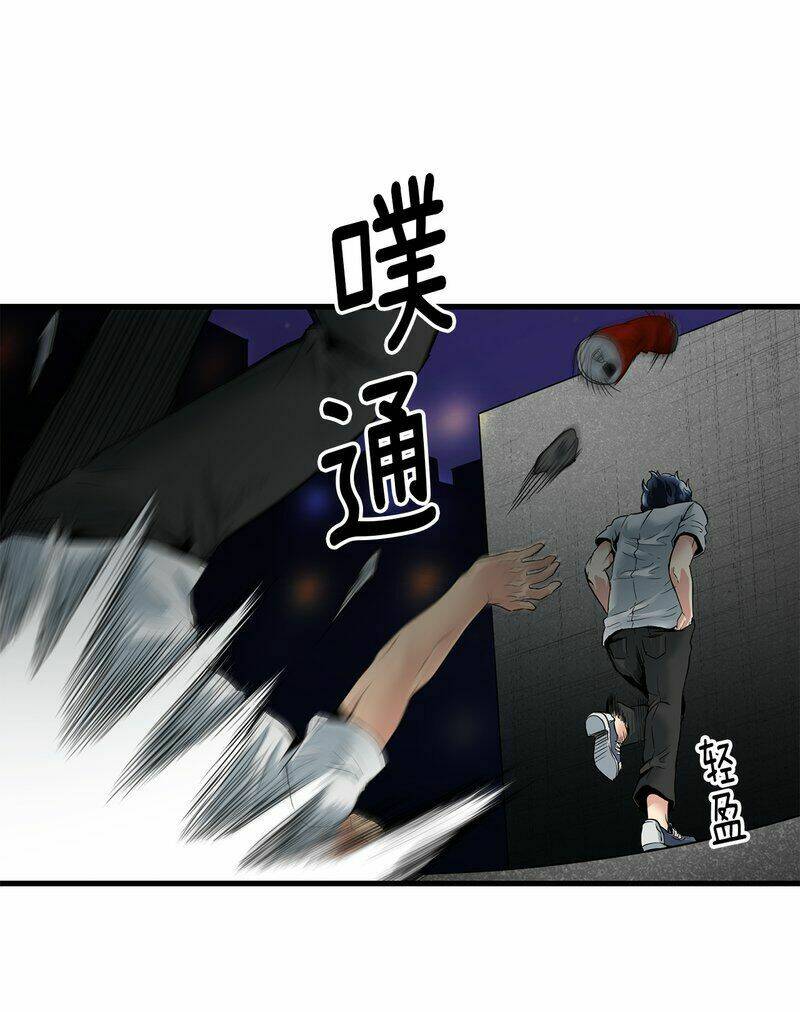 thiên hạ đệ nhất cao thủ đi học chapter 5 28