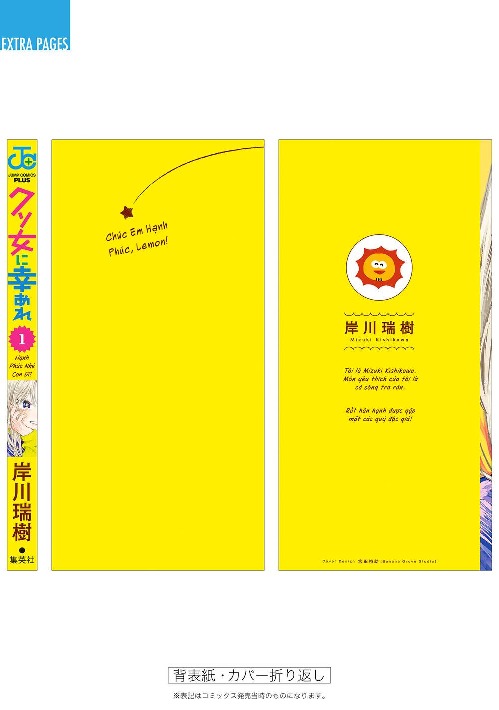 chúc em hạnh phúc, lemon! (hay chapter 4.5 13