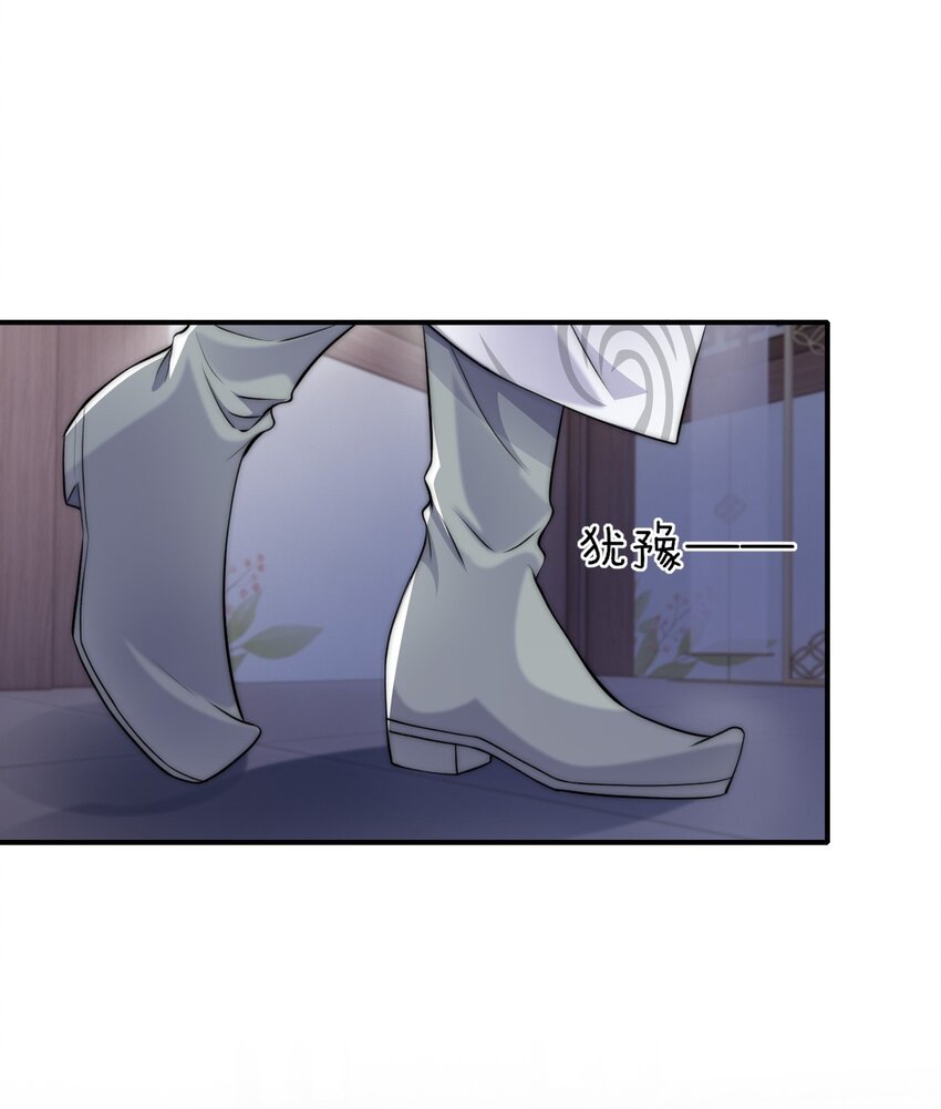 chiến lược tẩy trắng của phản diện chapter 50 22