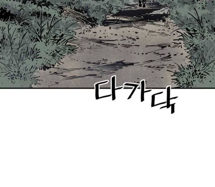 sát thủ tống lý thu chapter 5 195