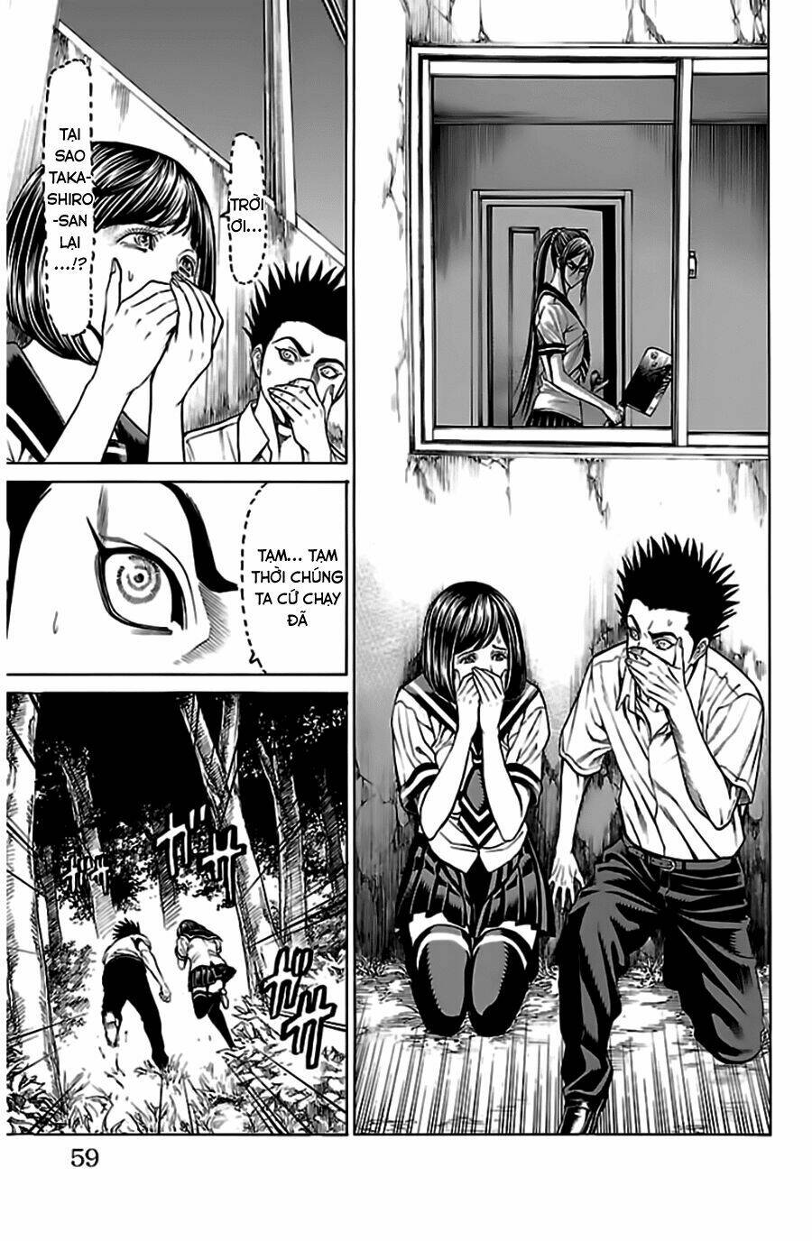 hakaijuu chapter 52.2 3