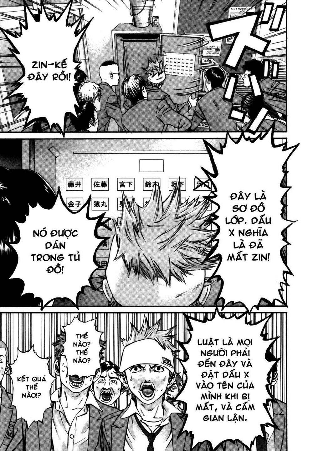 saru lock chapter 23 18